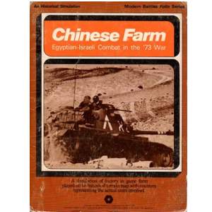 Chinese Farm Board Game box cover 1975